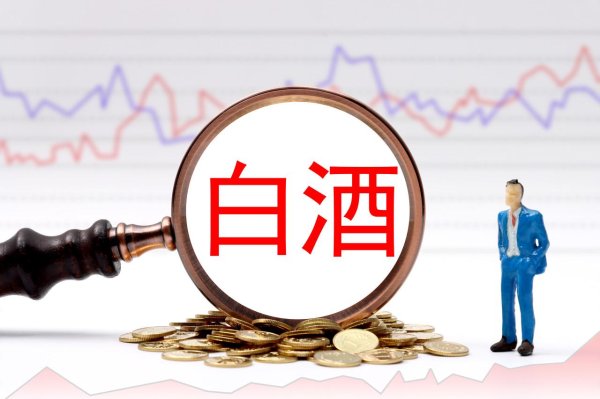 贝思盈配资 仅剩2家！贵州白酒上市后备军“大瘦身”，茅台镇第二大酒企国台也“落榜”